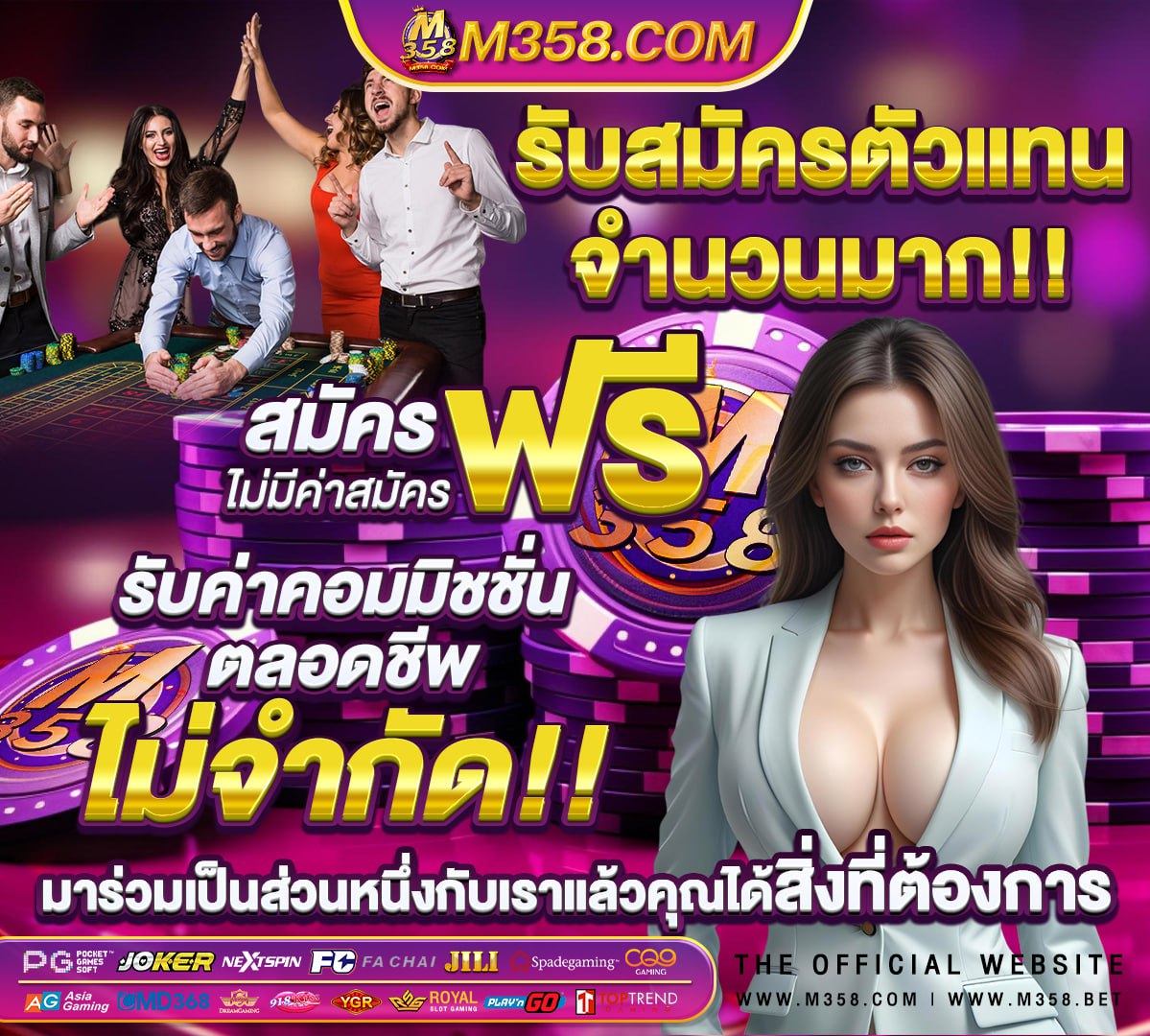 918kiss เครดิตฟรี 1.3K